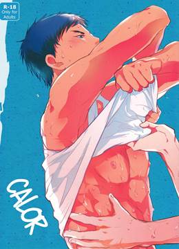 Calor – Kuroko no Basket